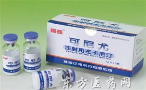 注射用左卡尼汀招商與食品銷售代理 優(yōu)質(zhì)廠家與批發(fā)渠道解析