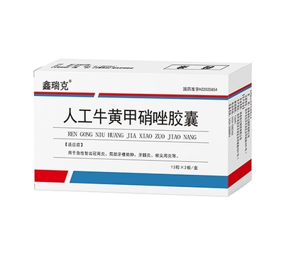 盛特嘉（吉林）醫藥批發 專業、高效的藥品供應鏈解決方案