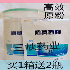 羊藥選購指南 價格、圖片與批發渠道解析