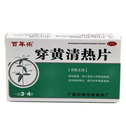 0.42g×24片裝藥品市場概況 價格、廠家、供應與采購批發指南