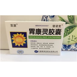 藥品終端網(wǎng) 0.4g 24粒/盒藥品的廠家供應(yīng)與采購批發(fā)指南