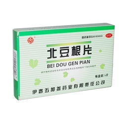 藥品終端網(wǎng) 一站式藥品采購與供應(yīng)解決方案