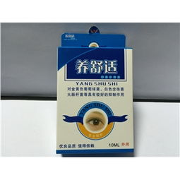 10ml盒裝藥品市場分析 價(jià)格、廠家、供應(yīng)采購與批發(fā)渠道指南