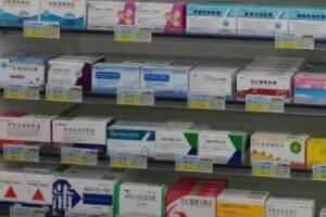 藥店藥品采購與銷售渠道全解析